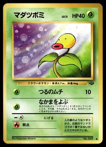 Bellsprout Pokemon Card | eBay