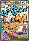 New ListingMega Dragonite EX 271/217 Me: Ascended Heroes Holo Mega Attack Rare NM