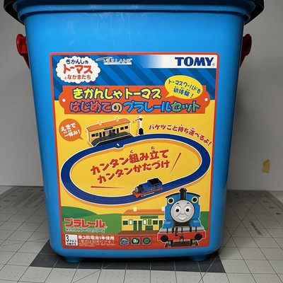 TOMY/Plarail Thomas the Tank Engine First Plarail Set (2002) Vintage Set NIB