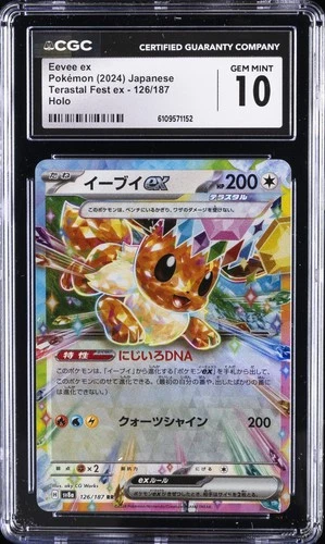 2024 POKEMON TERASTAL FESTIVAL EX JPN HOLO #126 EEVEE EX CGC 10 GEM MINT