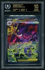 POKEMON 2026 MEGA GENGAR EX SIR #284 ASCENDED HEROES BGS 10 BLACK LABEL POP 8!