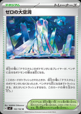 Various JP/KR Pokémon Set Singles - Near Mint/Pack Fresh (30% OFF)