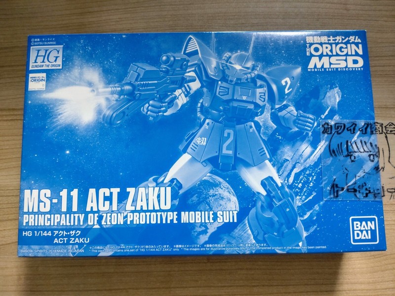 HG 1/144 MS-11 Act Zaku Gunpla Model Kit P-Bandai