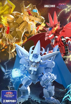 AREAX Slifer the Sky Dragon, The Winged Dragon of Ra, Obelisk - YuGiOh