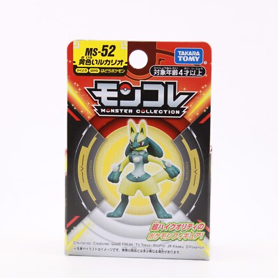 Pokemon Moncolle Shiny Roy's Yellow Mega Lucario - MS-52 Takara
