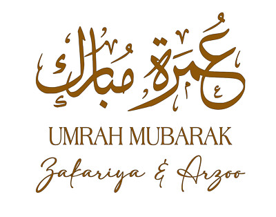 Umrah Mubarak - Vinyl Aufkleber mit Personalisierung