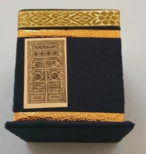Home Decor KAABA MODEL (Islamic Ornament Gift)  # KMSA