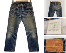 SAMURAI JEANS S5000VX 21oz Zero Model Selvedge Denim Jeans Size 32