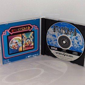 2do Aru Koto ha Sando Aru ＆ Rouka ni Ichidanto Aru SEGA SATURN  Game Lot of 2