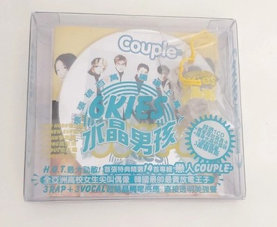 SECHSKIES 6 KIES COUPLE TAIWAN BOX CD W/PROMO BOOKLET/CRYSTAL BAG 水晶男孩 젝스키스 戀人