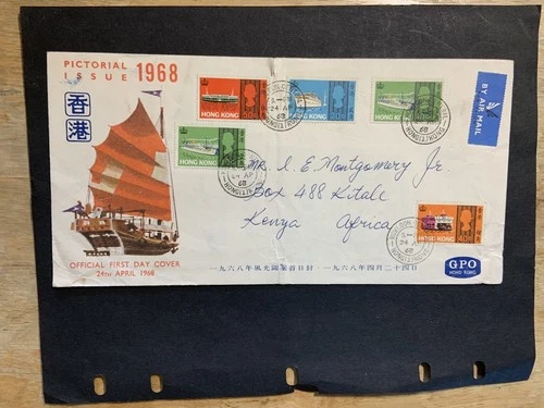 Hong Kong 1968 FDC 1st day cover to Kenya! Various Ships Transport