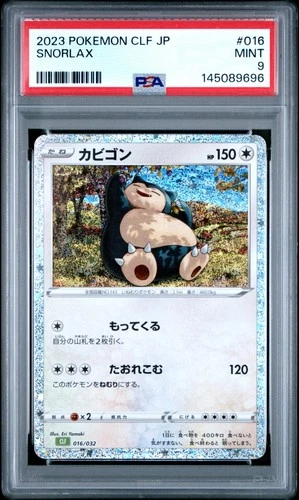 2023 POKEMON JPN VENUSAUR & LUGIA EX DECK #016 SNORLAX PSA 9