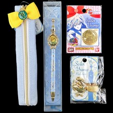 Sun-Star Sailor Moon Urano Lote Estacionario Bolígrafo Soporte Estuche Adhesivo
