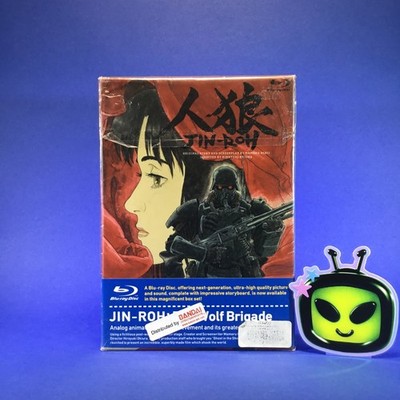 Jin-Roh: The Wolf Brigade Blu-ray Box Set Sealed Rare OOP