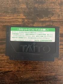 Nintendo NES Famicom Golf Kid Open Tested and Cleaned From Japan