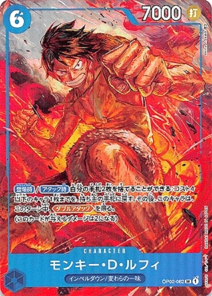 モンキー・Ｄ・ルフィ SR-P [OP02-062] One Piece Card Game Monkey D. Luffy OP02-062 SR Parallel Japanese