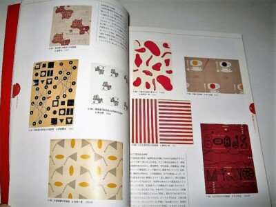 1950s Japanese graphics | eBay