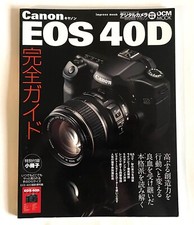 CANON EOS 40D COMPLETE GUIDE JAPAN VISUAL BOOK 2007 DIGITAL CAMERA B01