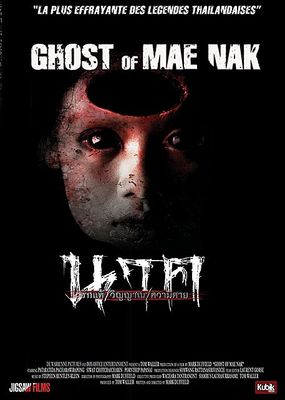 GHOST OF MAE NAK // DVD Neu
