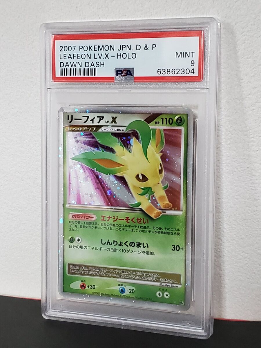 2007 Pokemon Japanese Diamond & Pearl Dawn Dash Leafeon LV.X-Holo PSA9