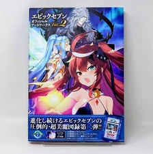 Epic Seven E7 Official Art Works Book Vol 2 + Lobby Galactic Unicorn Stamps Code