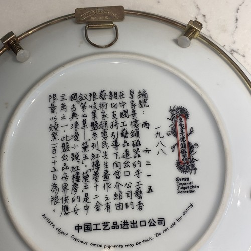 4 Vtg Signed Imperial Jimgdezhen Porcelain Plates W/ Van Hygan & Smythe Hangers - Picture 9 of 11
