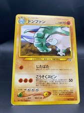 Donphan No.232 Japanese Pokemon Card  Neo Genesis