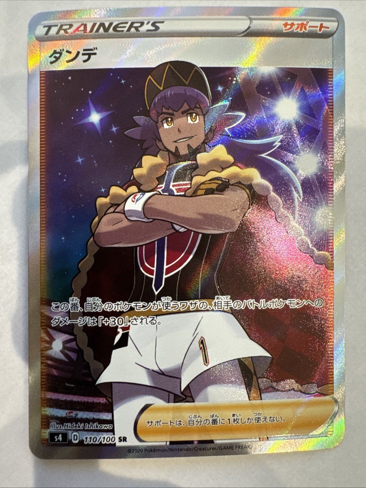Leon SR 110/100 s4 Amazing Shocking Volt TackleJapan Pokemon Card Trainer NM