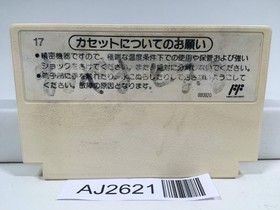 AJ2621 Dr. Mario Nintendo Famicom NES Japan