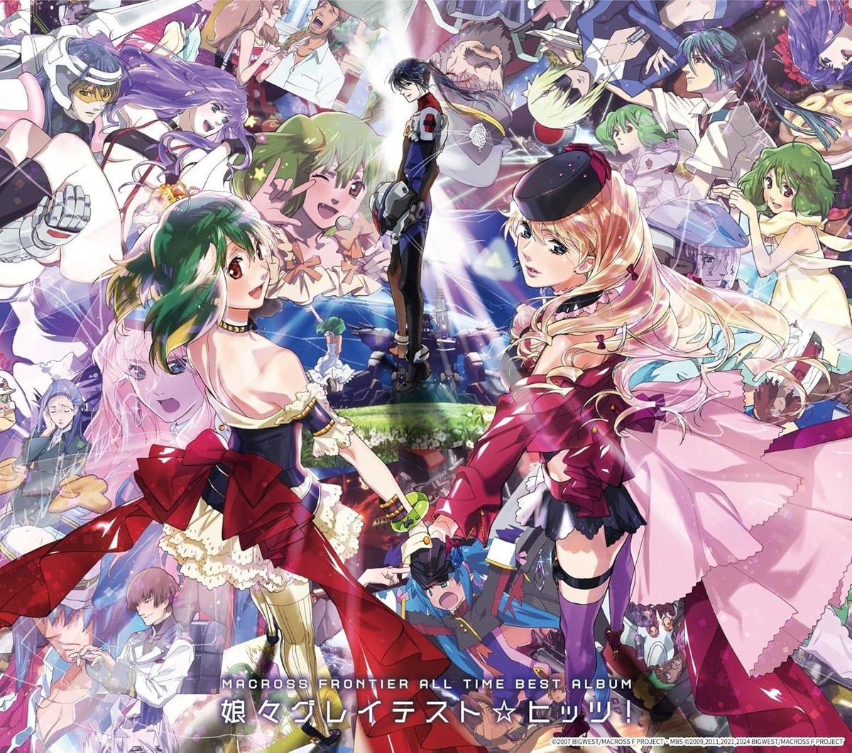 CD Macross Frontier All Time Best Album 