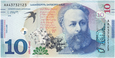 Georgia - 10 lari 2019 - Banknote P#77 - UNC