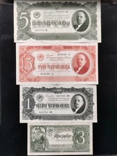 Lot UdSSR Banknoten 1937: 1, 3, 5 Tschervonets & 3 Rubel (4x)