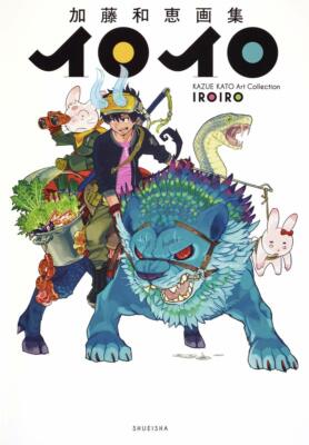 Kazue Kato Artworks Iroiro Art Book Blue Exorcist Anime Manga Art Collection JP