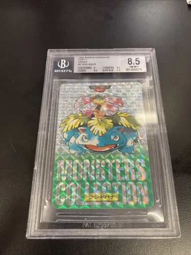 Pokemon 1996 Bandai Carddass Vending Venusaur Prism Green BGS 8.5 MINT 💫