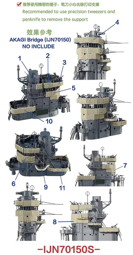 Juego de rollos de edredón de algodón Bunker Studio 1/700 IJN AKAGI IJN70150S - Imagen 4 de 6