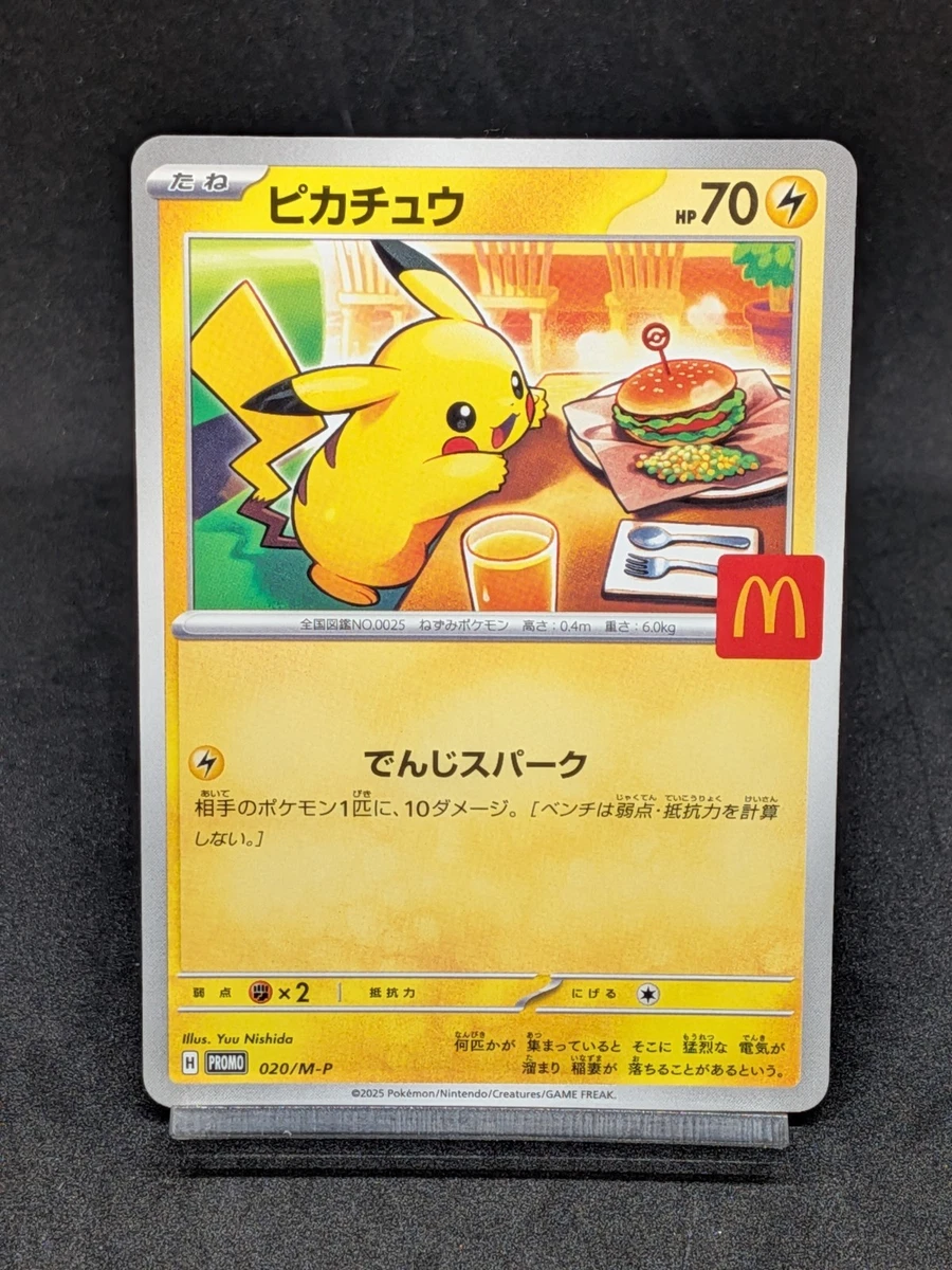McDonald's Pokémon Pikachu Individual Cards for sale | eBay