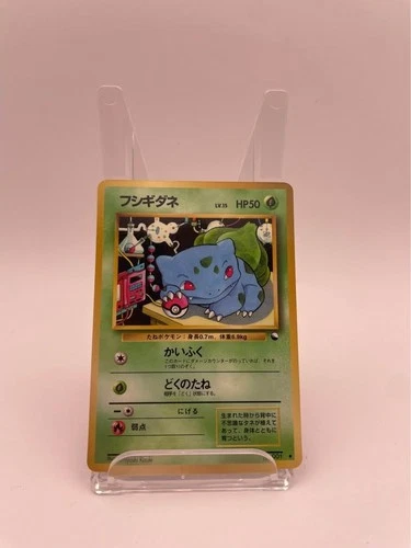 Bulbasaur Pokemon Card Japanese No.001 Vending Series Vintage Glossy
