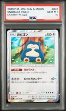PSA 10 Snorlax 076/095 Sole e Luna sm10 Doppia Fiamma Carta Pokemon Giapponese