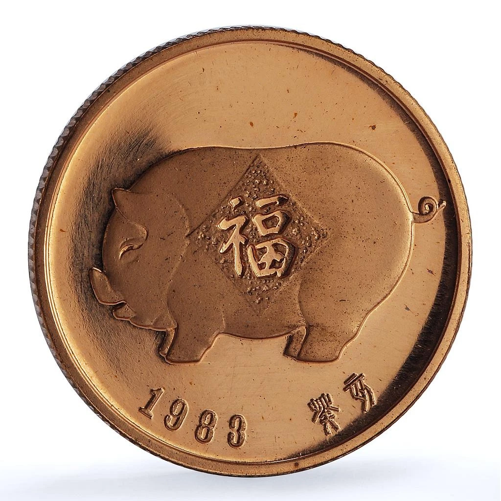 1983 Chinese Coins for sale | eBay