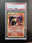 Dark Charizard Holo #6 | Rocket Gang | Japanese | PSA 8 | Swirl 🌀