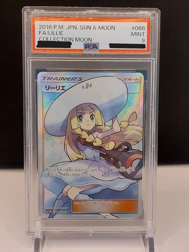 PSA 9 Lillie 2016 Japanese SM1M 066/060 SR Collection Moon Full Art