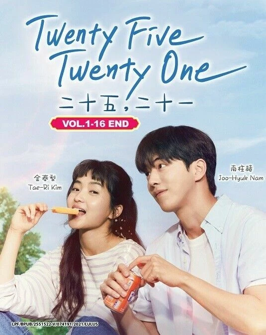 Korean Drama DVD Twenty Five Twenty One Vol.1 16 End Complete ENG SUB Box Set