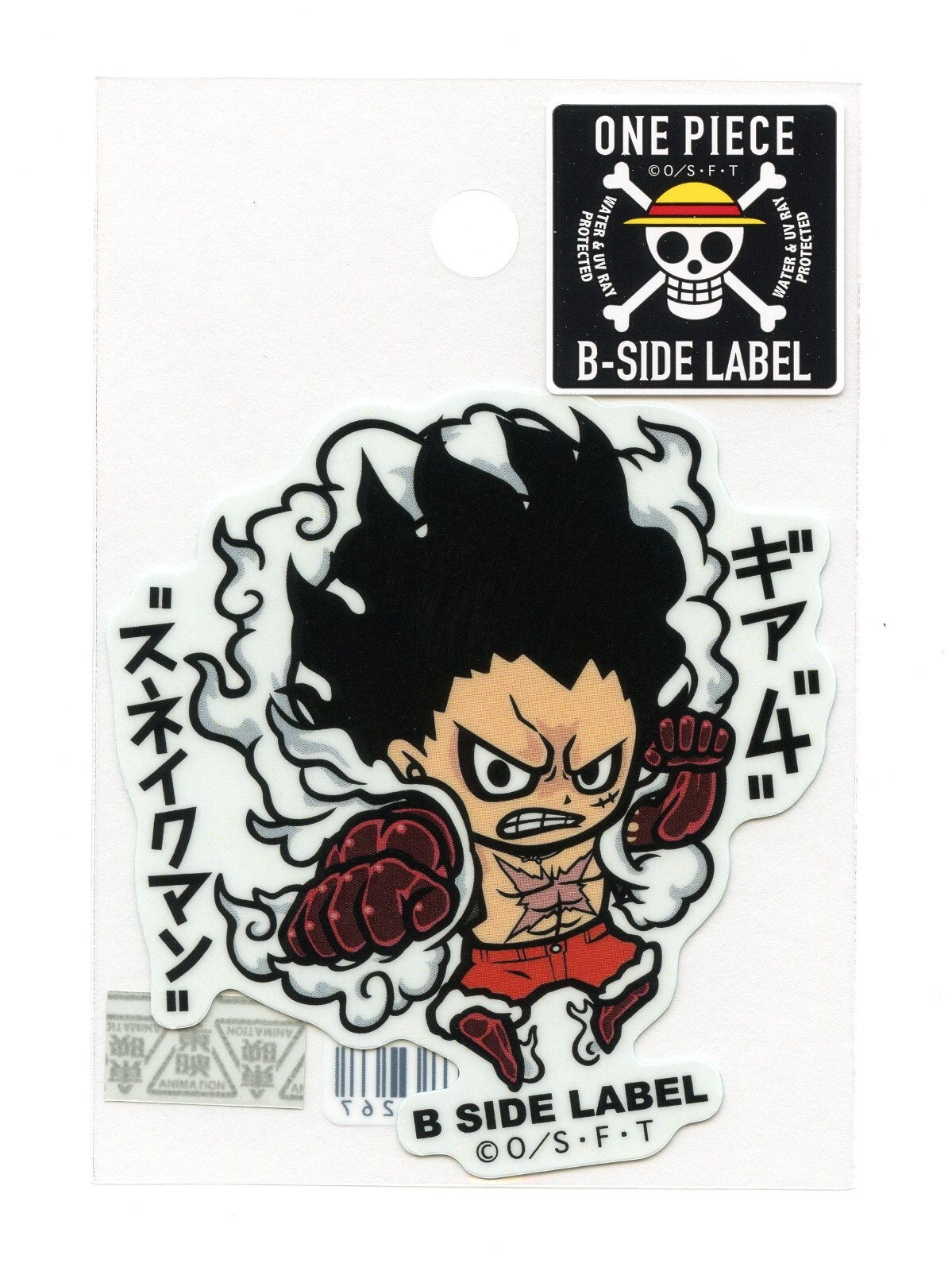 Luffy "Gear 4 Snakeman" Una Pieza X Etiqueta Lado B Pegatina AGUA Y PROTECCIÓN UV