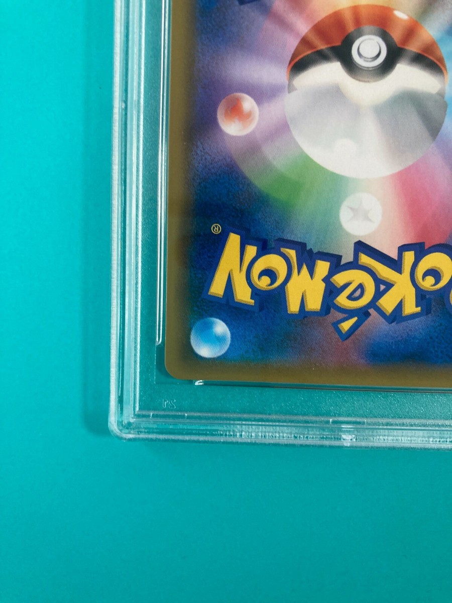 Pokemon PSA 10 Erika's Hospitality 107/095 Tag Bolt SR Gem