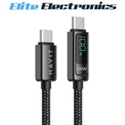 Havit PD100W USB-C to USB-C Fast Charging Cable LED Display 2 Metres