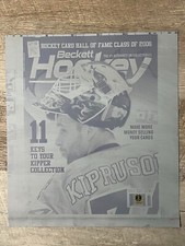 2006 Beckett Magazine Miikka Kiprusoff Black Printing Plate 1/1