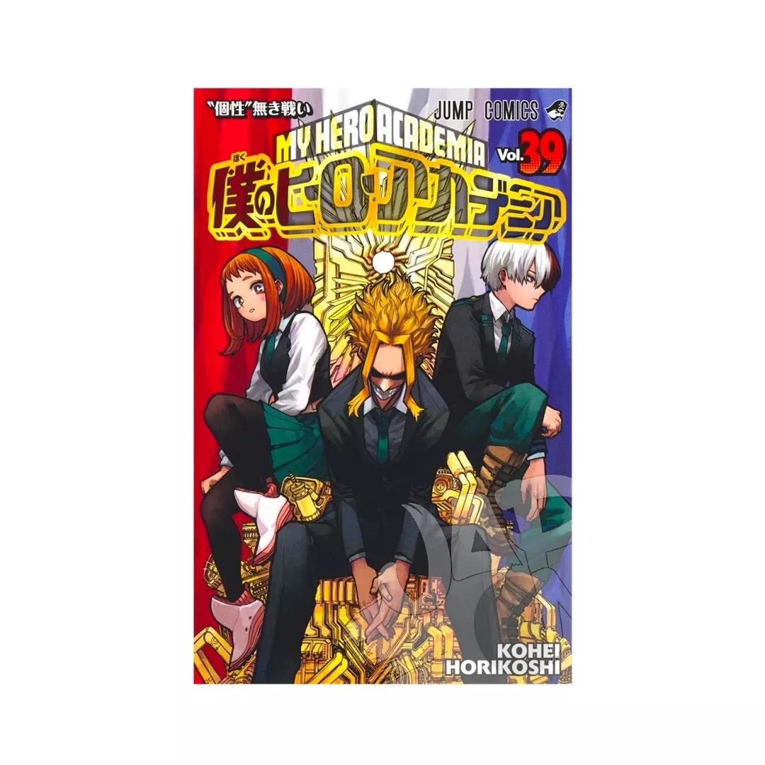 My Hero Academia 39 Japanese Manga - Boku no Hero Academia 39 - New