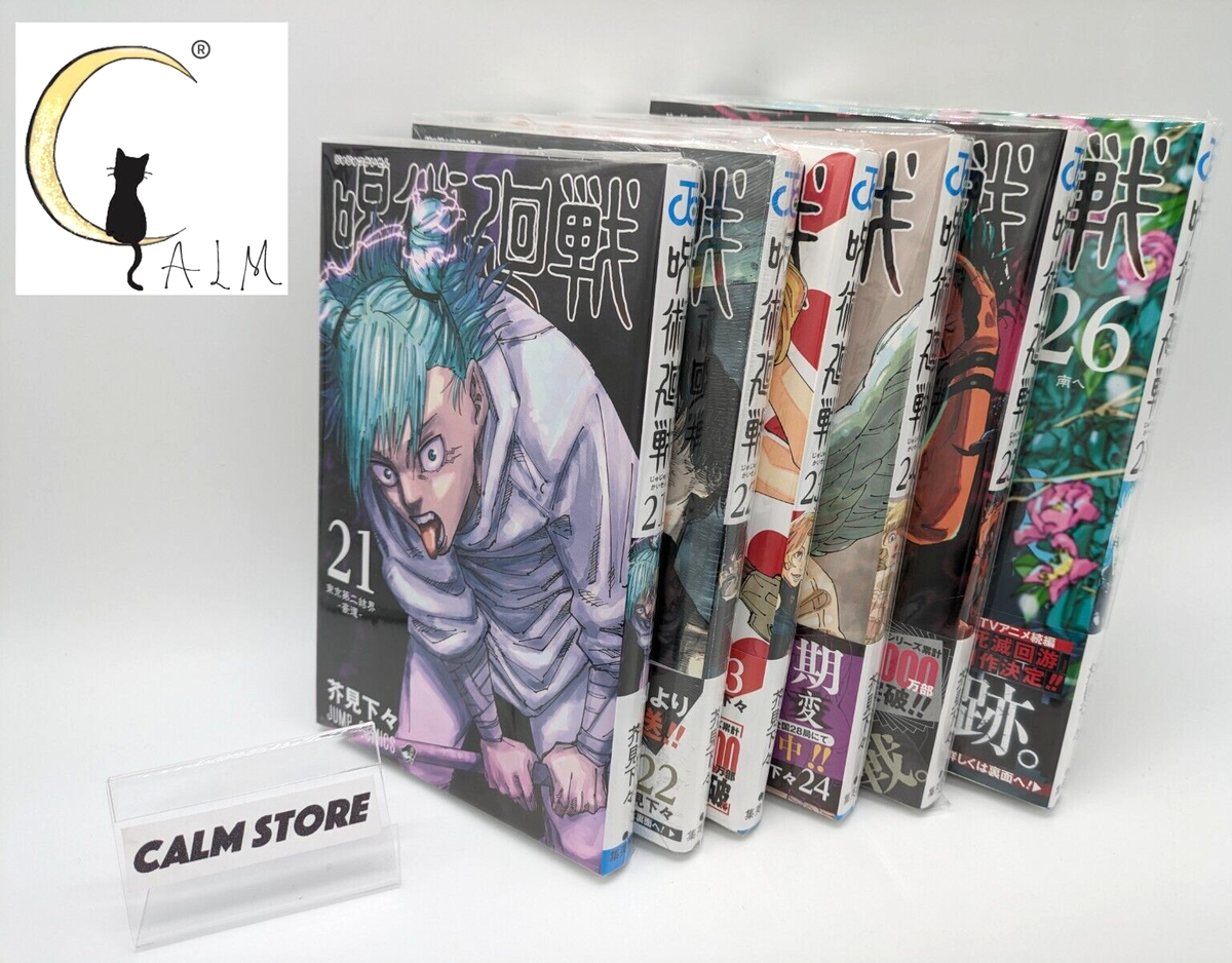 Jujutsu Kaisen Japanese Edition Comic x6 Set Vol 21, 22, 23, 24