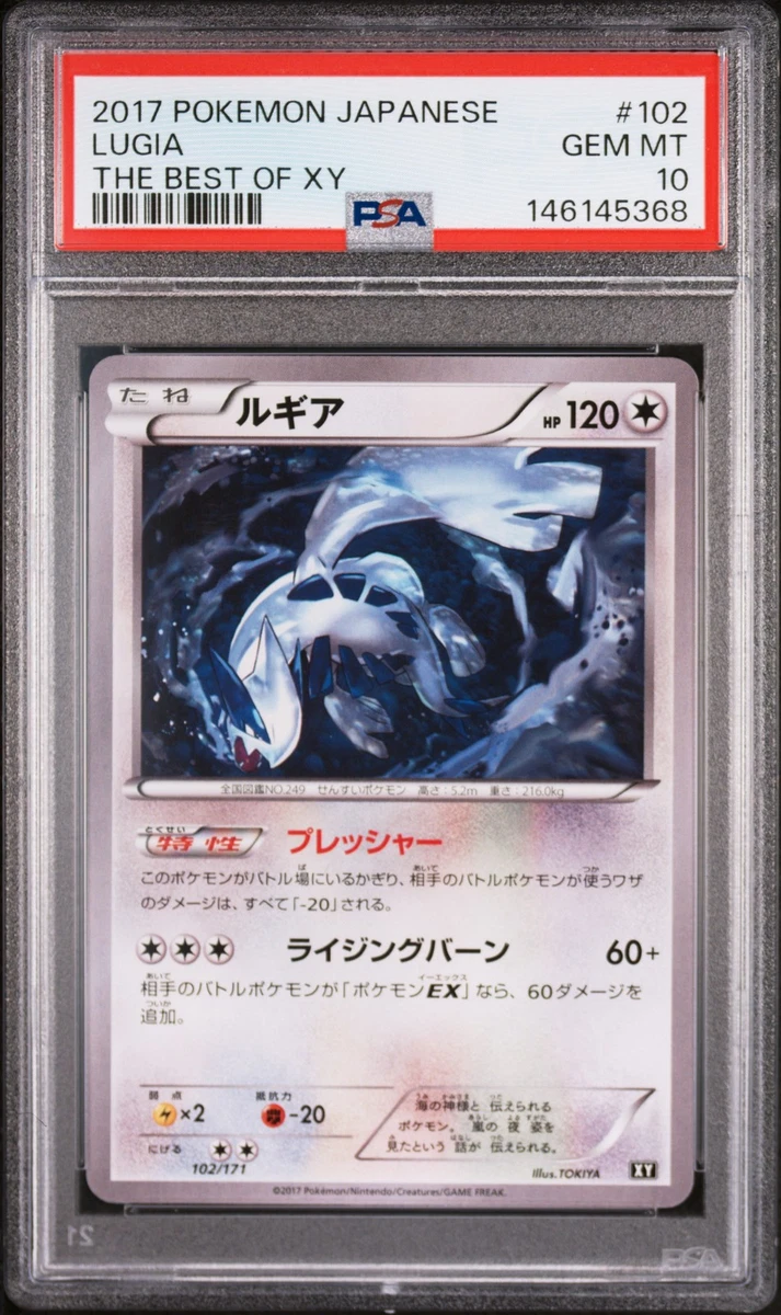 Pokémon TCG Best Grade 10 Individual Collectible Card Game Cards