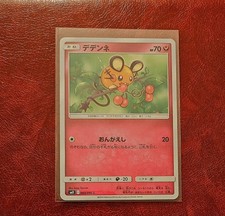 Dedenne 2019 JP Pokemon Sm11: Miracle Twin 64/094 Regular (Japanese) Near Mint